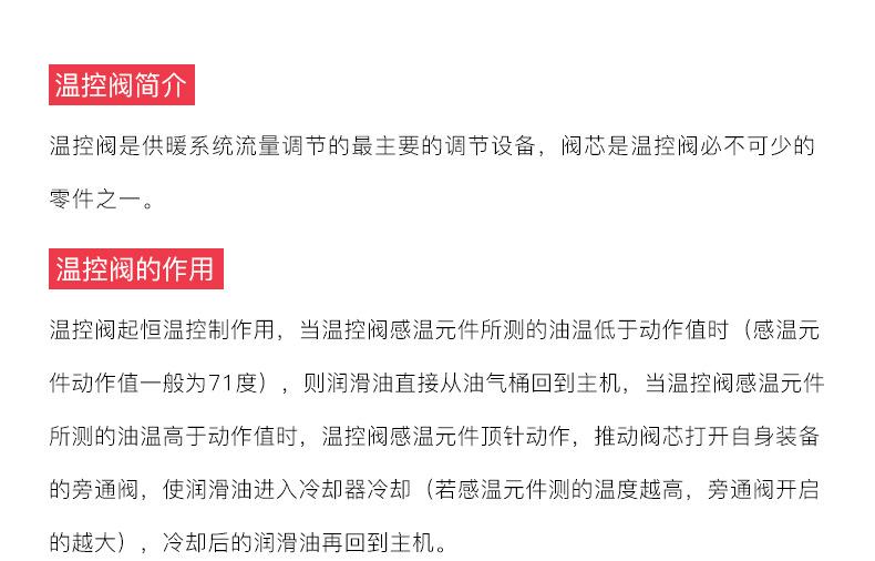 英格索兰_09.jpg