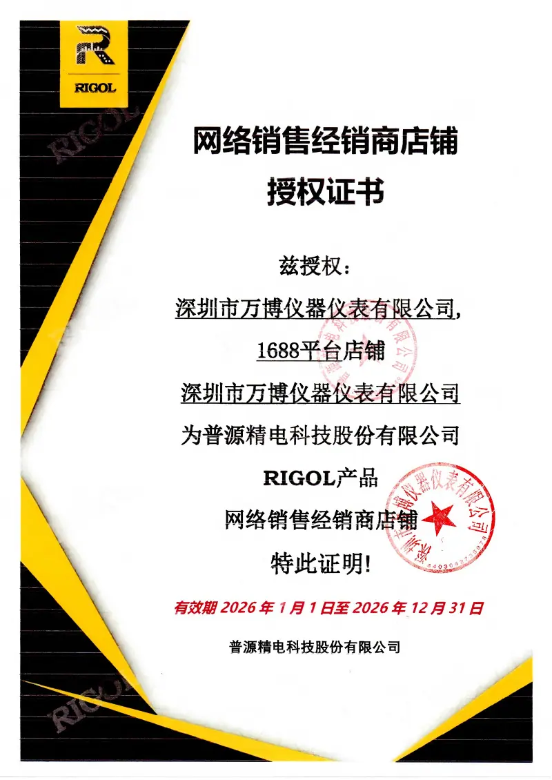 万博1688(1)