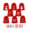 Bolsas de Regalo de Dulces Navideños Transfronterizas Bolsas de Cordón Bolsas de Frutas para Nochebuena Bolsas Rojas de la Suerte Bolsas de Almacenamiento Al por Mayor