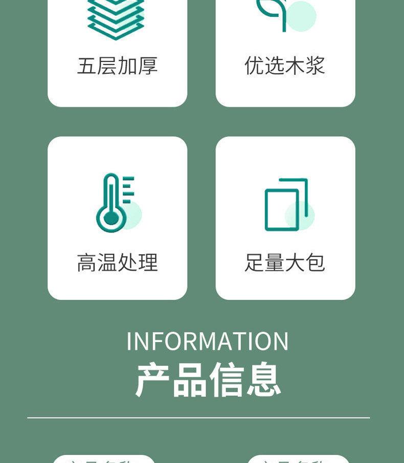改颜色详情_03.jpg