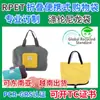 Bolsa de compras de supermercado de tela con certificación GRS, gran capacidad, plegable, de dibujos animados, portátil, bolsa de compras portátil, bolsa de protección ambiental