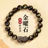 Pulsera Pixiu de Obsidiana Dorada Genuina Natural para Hombres y Mujeres, Joyería Fabricante de Pulseras de Cuentas Budistas