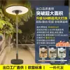 Luces solares para exteriores transfronterizas luces de jardín luces de paisaje casa villa platillo volante OVNI iluminación por inducción farolas
