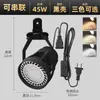 Foco LED súper brillante con clip, no requiere cableado, enchufable, adecuado para puestos exteriores, portátil, para iluminación de bodas, exposiciones de ropa y focos