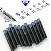 Caneta Pincel Retrátil de Caligrafia Novo Estilo para Estudantes, Adequada para Iniciantes em Caligrafia de Letra Pequena, Pincel Bonito para Copiar e Praticar Escrita, Caneta Pincel Estilo Cartucho de Tinta