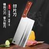 Faca de cozinha de aço inoxidável para uso doméstico, faca especial do chef, faca de fatiar ultra-afiada, faca para cortar carne, talheres de Yangjiang
