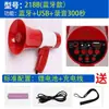 Venda por atacado de alta potência portátil megafone propaganda stall hawking alto-falante Bluetooth alto-falante portátil