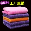 Paño de limpieza de vellón de coral engrosado, absorbente y sin pelusa, toalla de mano para cocina, toalla multiusos de color para lavar platos en el hogar, venta al por mayor