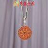 Collar con Colgante de Hebilla Bagua Tallada en Madera de Azufaifo Yiming Xianyuan Cadena para Suéter Placa Redonda de Nueve Cuadrados Espada de Siete Estrellas Colgante para Coche
