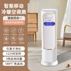 Ventilador de Aire Acondicionado Milian Refrigeración Pequeño Aire Acondicionado Móvil para el Hogar Calentador Enfriamiento por Agua Enfriamiento Rápido Calefacción y Enfriamiento de Doble Uso Enfriador de Aire