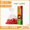 Cubiertas Desechables de Plástico para Uso Doméstico, Espesadas de Polietileno de Grado Alimenticio a Prueba de Polvo y Olores, Cubiertas para Tazones de Sobras de Cocina