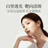 Certificado Especial Nacional de Maquillaje, Manchas Claras, Eliminación de Melanina, Esencia Facial con Niacinamida, Esencia Blanqueadora y Eliminadora de Pecas de Segundo Uso, Productos para el Cuidado de la Piel