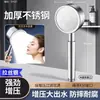 Venta al por mayor de fábrica, Cabezal de ducha de acero inoxidable, Grifo de baño, Cabezal de ducha presurizado, Cabezal de ducha potenciador