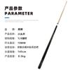 Club de Billar Cabeza Pequeña Dividida Profesional Snooker Club Entrenamiento Bola 8 Negra Ocho Bolas Chinas Club Madera de Fresno Barra Desnuda