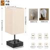 Lámpara de Mesa Transfronteriza de Noche de Alto Nivel para Dormitorio Atmósfera de Lujo Lámpara de Mesa Pequeña Relleno e Inserción Doble Propósito Interruptor de Perilla Lámpara de Mesa Decorativa
