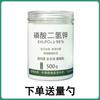 Fosfato Monopotássico Doméstico Fertilizante Universal para Flores Fertilizante Foliar Planta com Flores Fertilizante de Fósforo e Potássio Fertilizante Composto Solúvel em Água Promotor de Flores