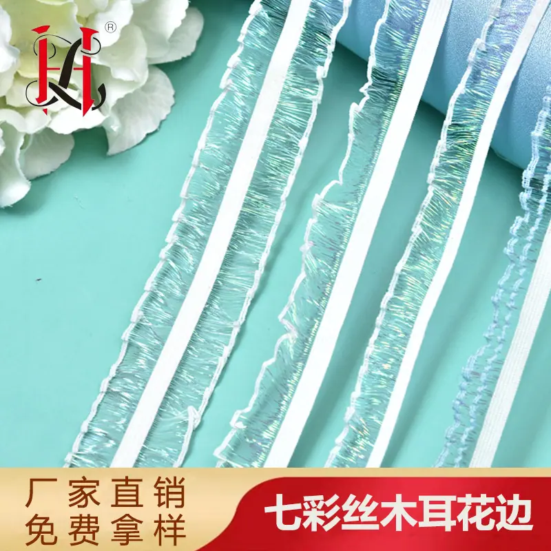 七彩丝木耳