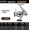 SHIMANO Himano 23 SEDONA Sedona Carrete Giratorio Agua Salada Lanzamiento Lejano Pesca de Roca Anti-agua salada Carrete de Pesca
