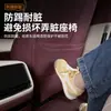 Adecuado para Pad Antipatadas Xiaomi Yu7, Pad Protector de Respaldo de Asiento Trasero, Pad Antisucios, Accesorios Interiores de Coche
