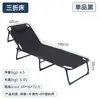 Silla Plegable de Descanso Simple para Almuerzo al Aire Libre, Cama de Campaña Portátil, Cama Plegable Individual de Oficina, Venta al por Mayor