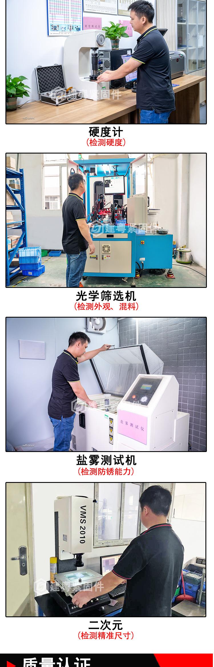 镀锌膨胀螺丝详情页_06.jpg