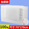 Sábanas Desechables para Salones de Belleza y Masajes con Agujero Facial, Tela No Tejida, Impermeables, Resistentes al Aceite, Engrosadas, Transpirables, Sábanas para Camillas de Belleza