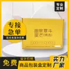 Cajas de Avión con Impresión de Color Fruta al por Mayor en Shenzhen Empaques de Cartón Corrugado Cajas Vacías, Opcional con Soporte Interno, Resistentes a la Presión, Reforzadas y Espesadas