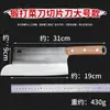 Cuchillo de Chef Forjado Acero Vg10 Cuchillo de Corte Especial del Chef Cuchillo para Rebanar Cocina Picador Afilado Cuchillo de Cocina para el Hogar