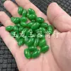 Cuentas Sueltas de Jade Cuentas Sueltas de Maíz Taiwanés Cuentas Sueltas Ovaladas de Turquesa Cuentas Sueltas de Jade de Roca de Cuarzo Cuentas Verdes Espinaca