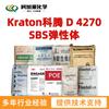 Kraton D4270 Kraton Kraton D 4270 Elastómero Sbs