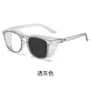 Gafas de sol protectoras cuadradas más vendidas transfronterizas, antivaho, antipolen, antipolvo, antiluz azul, adecuadas para el uso diario en el trayecto y al aire libre, gafas de sol para mujer