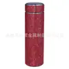 Taza de agua con incrustaciones de diamantes transfronteriza con pantalla LED de temperatura Taza taza térmica inteligente fabricantes Taza térmica de diamantes