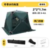 Tienda de pesca de invierno individual, hecha a medida, transfronteriza, con aislamiento adicional, adecuada para acampar al aire libre, a prueba de viento y resistente al frío, ideal para la pesca en hielo; disponible para venta al por mayor