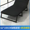 Cama Dobrável Atacado para Pessoa Solteira, Simples para Uso Doméstico, Cochilo no Escritório, Cochilo de Adulto, Acampamento ao Ar Livre, Cama Pequena para Cuidados com Companhia