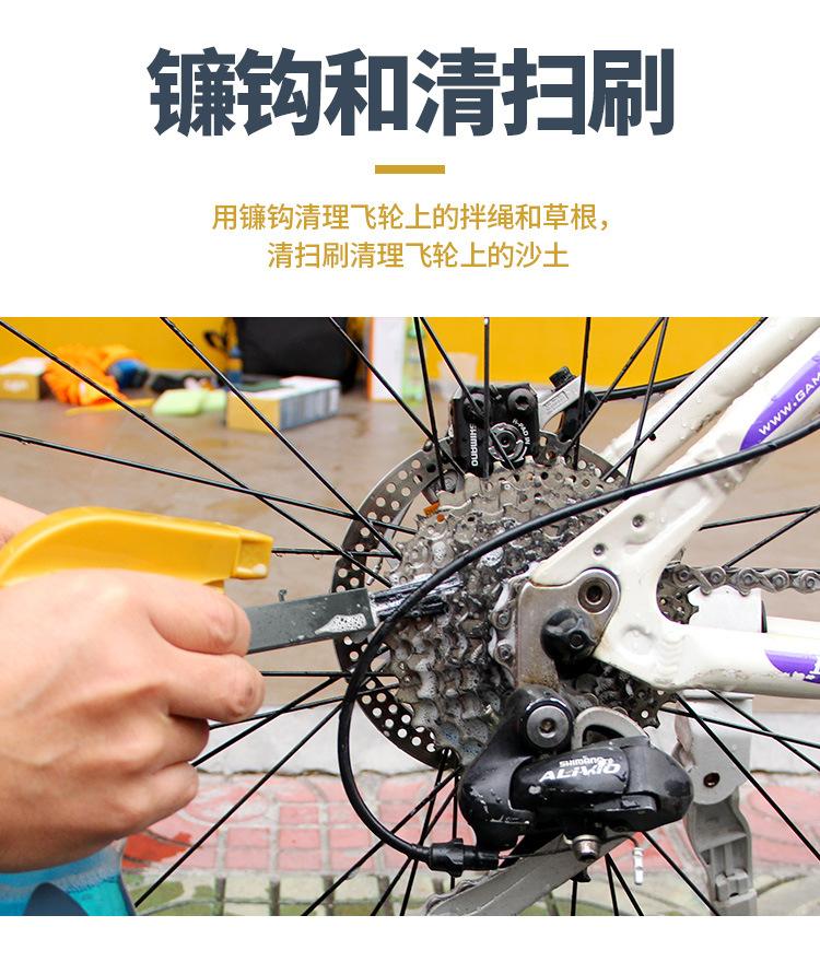 自行车洗链器（北斗）_05