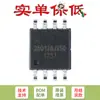 Apenas chip de memória FLASH original SMD W25Q128JVSSIQ SOIC-8 128Mbit