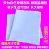 Tabla de planchar con almohadilla de esponja perforada, Alfombrilla grande de esponja de succión para planchar, Tela para tabla de planchar resistente a altas temperaturas, Tela para planchar para tintorería, Uso doméstico