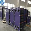 Los fabricantes producen intercambiadores de calor, intercambiadores de calor de placas desmontables con precios favorables, bienvenidos a consultar.