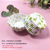 Armadilha de Papel Descartável para Assar Bolo Impressão de Animal Cartoon Armadilha de Papel Snow Mei Niang Pad Paper Papel com Estampa de Pônei Copo de Papel
