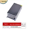 Fuente de Alimentación Conmutada 12V24V5V Alta Potencia Fuente de Alimentación de Voltaje Constante Fuente de Alimentación DC Industrial para Monitoreo Transformador LED Fuente de Alimentación