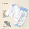 Conjunto de Ropa de Otoño para Bebé Pantalones Térmicos de Cintura Alta Protectores de Vientre Pijamas Ropa de Otoño para Bebé Ropa Interior Térmica de Algodón Puro para Niños