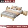 Cama Tatami de Madera Maciza Moderna Simple de 1,8 m Cama Grande Cama Doble de 1,5 m Marco de Cama de Alquiler Habitación de 1,2 m Individual de 1 m