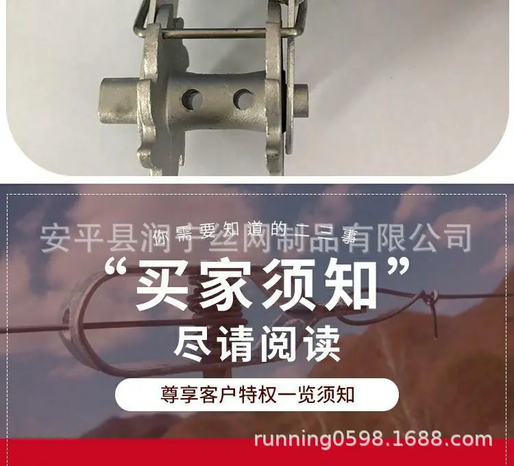 紧线器详情页图片