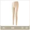 Comércio Exterior Transfronteiriço Popular Outono e Inverno Conjunto Térmico Feminino com Colete e Calça com Bojo