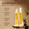 Aceite Esencial para Ojos de Astrágalo y Vitamina E Aceite Personalizado Nutritivo para Masaje de Ojos Extracto de Hierbas Fuente de Fábrica OEM
