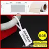 Etiquetas Térmicas para Joyería en Blanco, Etiquetas para Anillos, Pegatinas de Precio, Papel de Jade Etiqueta Adhesiva para Joyería