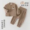 Conjunto de roupa íntima térmica com botões de pressão para bebê, pijama de duas peças sem costura de cintura alta que protege a barriga, conjunto de outono com botões laterais para recém-nascido