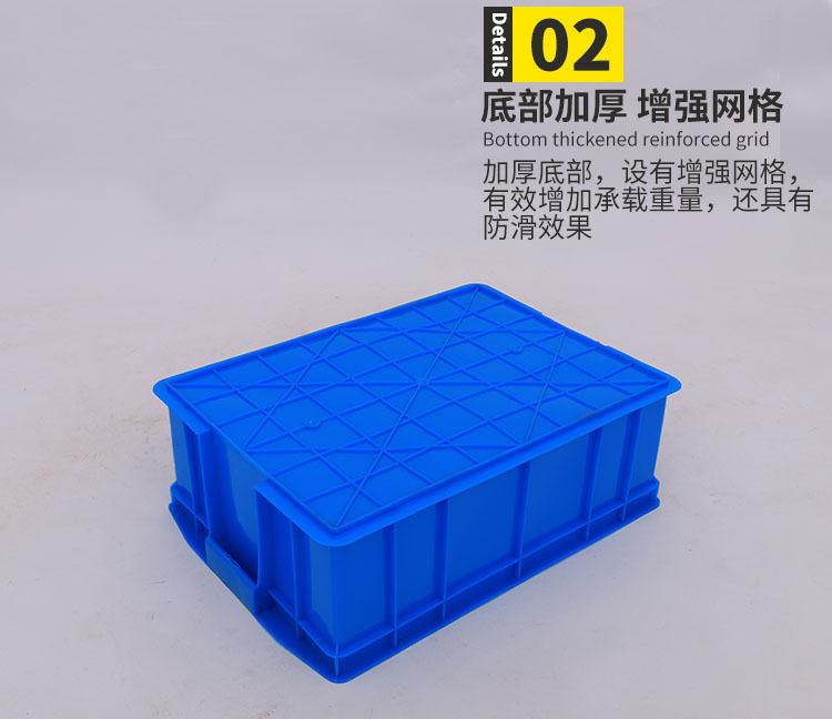 蓝色塑胶周转箱 455玩具收纳箱仓库摆放货架周转箱