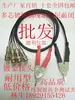Lcrz Linha de Teste Kelvin Ponte Digital Clipe de Teste de Resistência Pinça Clip de Patch de Âmbar Tonghui Guwei Metabo