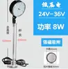 Equipamento de Máquina Torno LED Base Magnética Forte Lâmpada de Iluminação Magnética 24V 36V 220V Iluminação de Máquina-Ferramenta Lâmpada de Trabalho